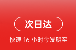 南昌航空托运航空货运 航空货运
